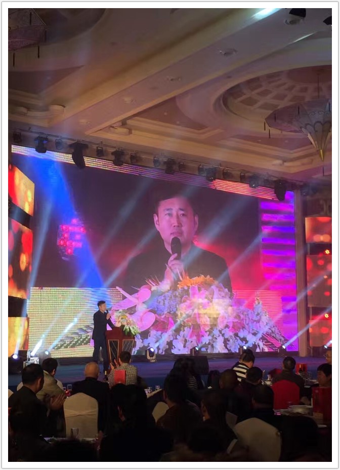 黄总致词2 黄总致词2