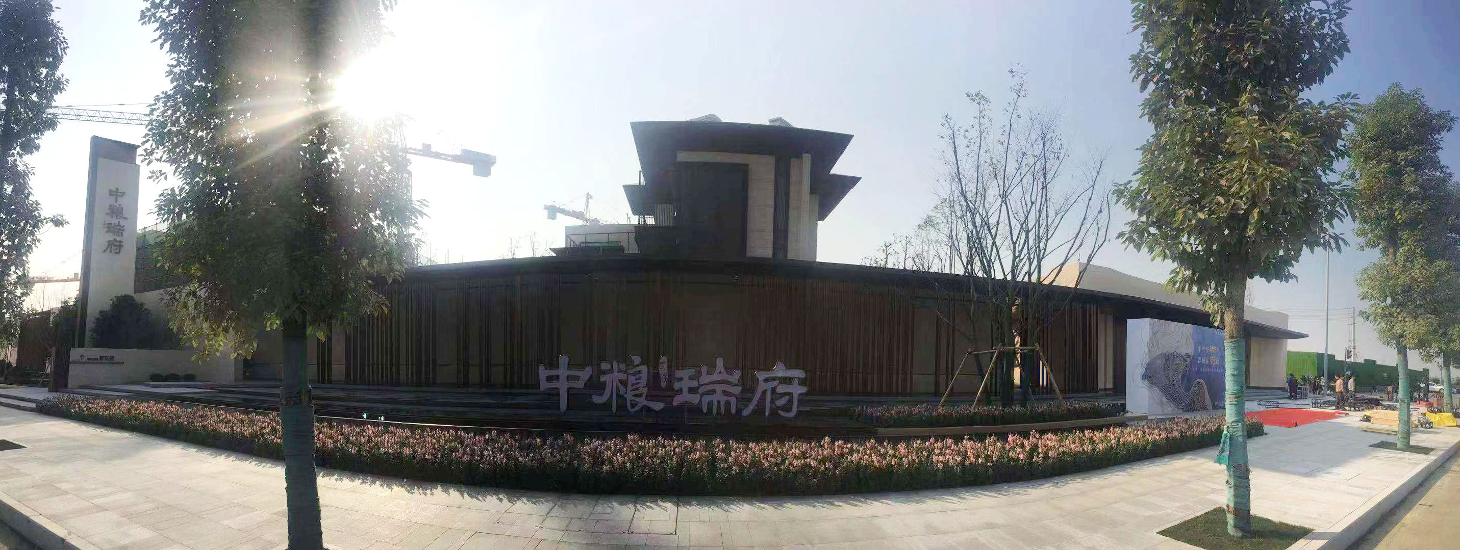 中粮瑞府 中粮瑞府